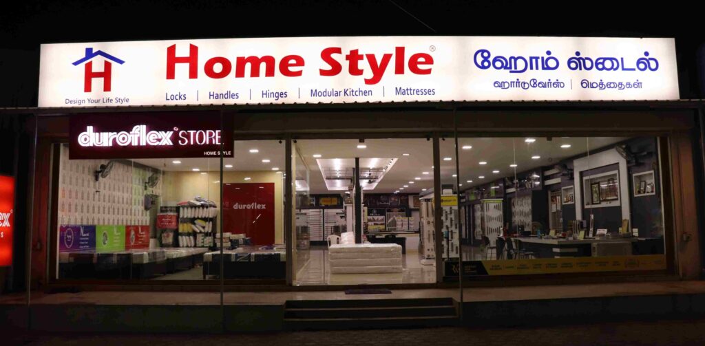 Home - Homestyle
